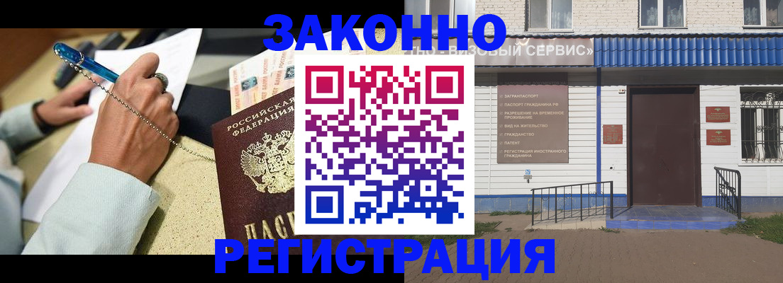 где прописаться в Владимире