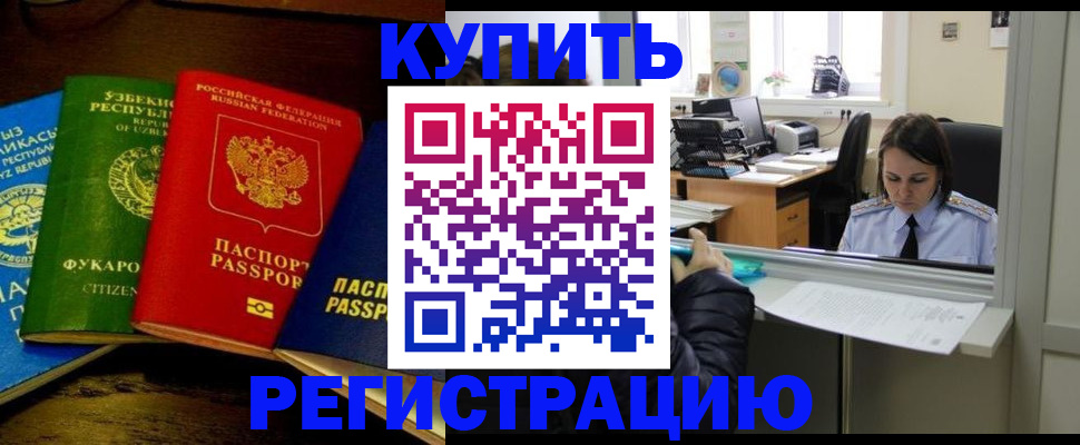 временная регистрация адрес в Владимире